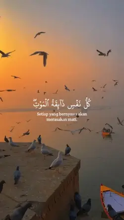 QS. Al-'Ankabut : 57