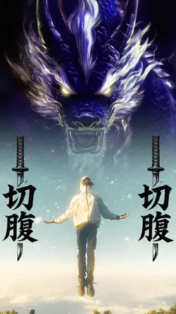 គំសើចញុមអ្នកនឹងដឹងហើ