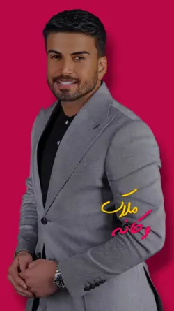 حمزة - أول مرة 2