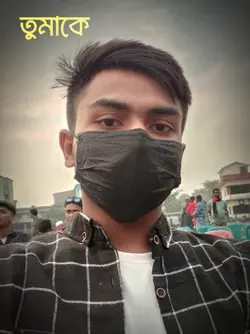 Bangali trend music 