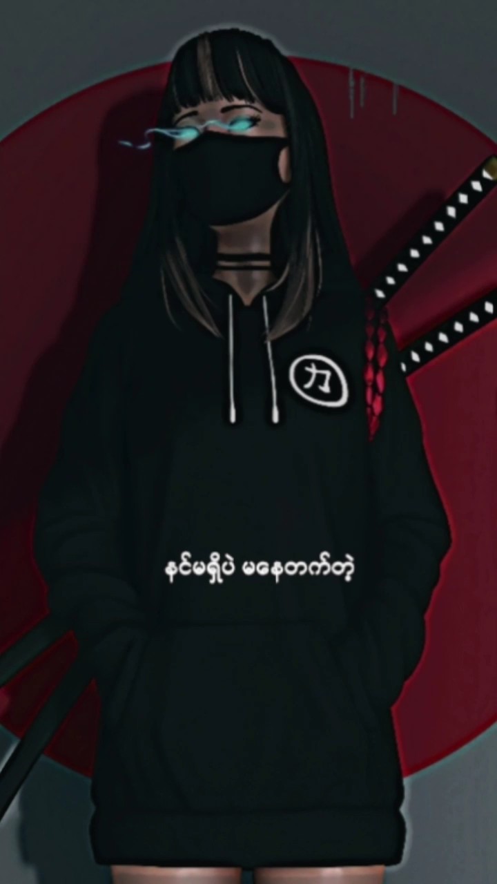 လွမ်းလွန်းလို႔[girl 