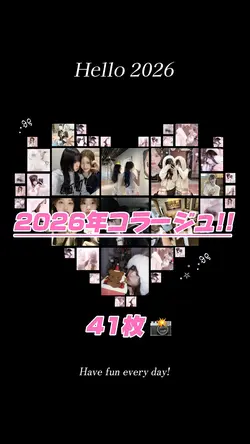 【Hello2026ハートコラージュ】