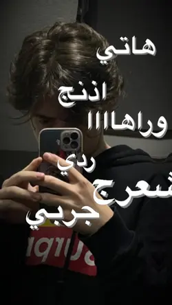 هاتي اذنج وراهاا