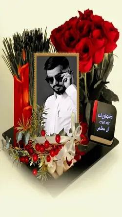طواريك
