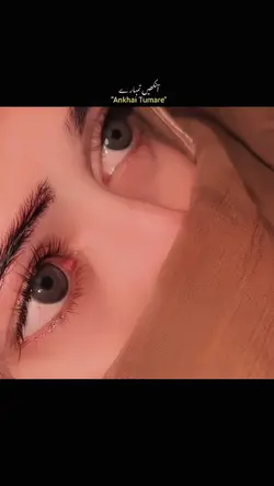 aankhen tumhari