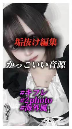 Faster noverI Hender