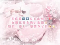 Happy Birthday song♡