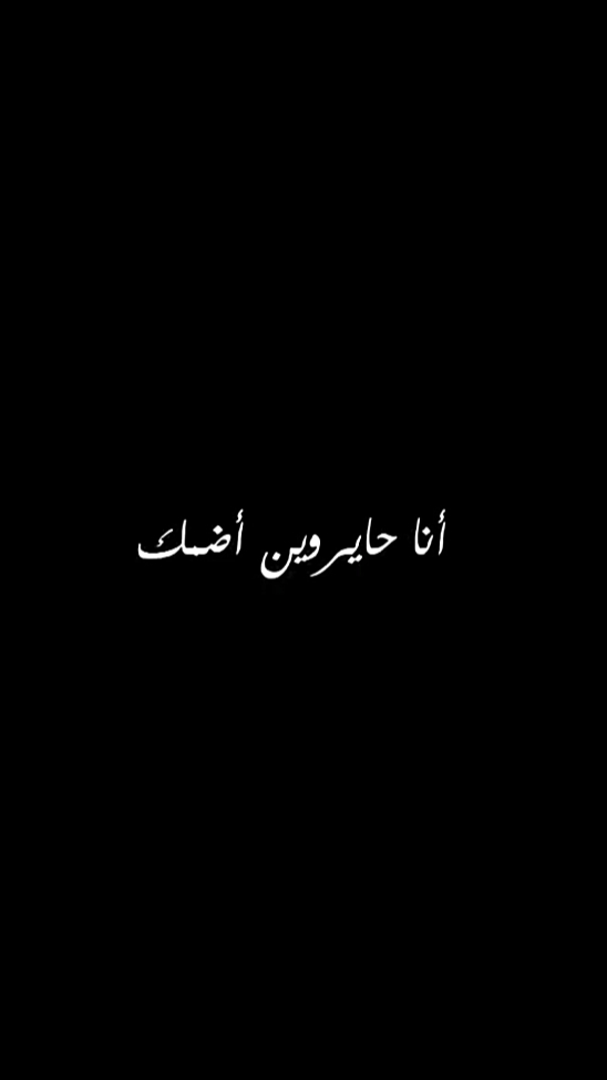 LAGU ARAB
