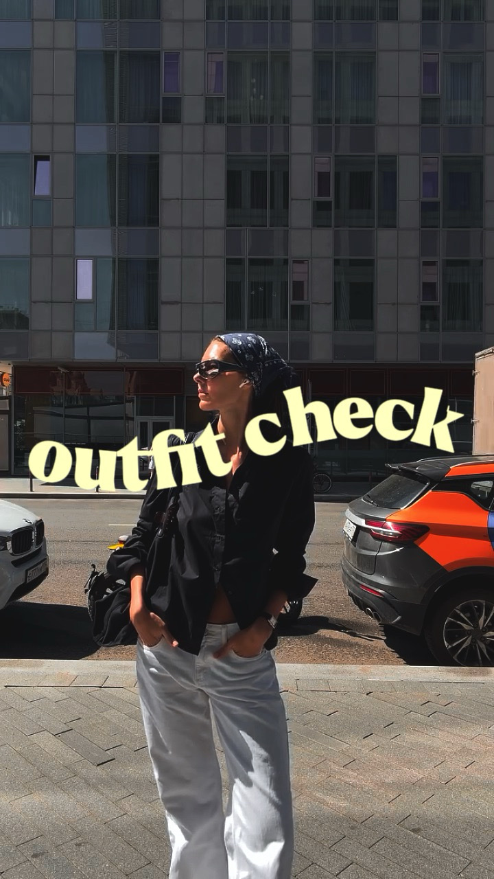 Fit check