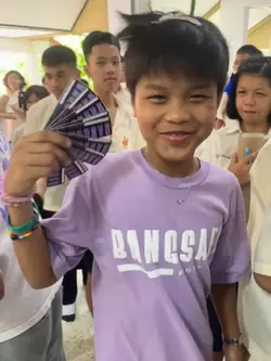 เอามา 4000