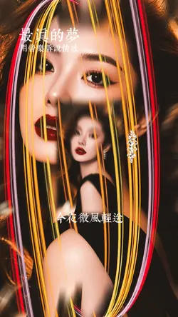 最真的梦｜经典老歌