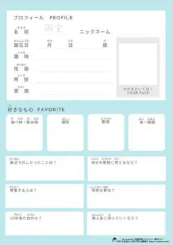 Ａoさんから音源お借りしました感謝です！