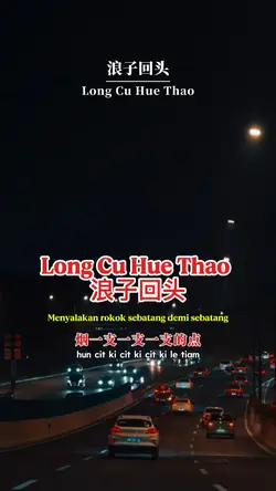 Long Cu Hue Thao 
