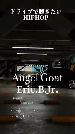 Angel Goat