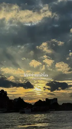ถ้ามีเวทมนตร์คาถา | เก่ง