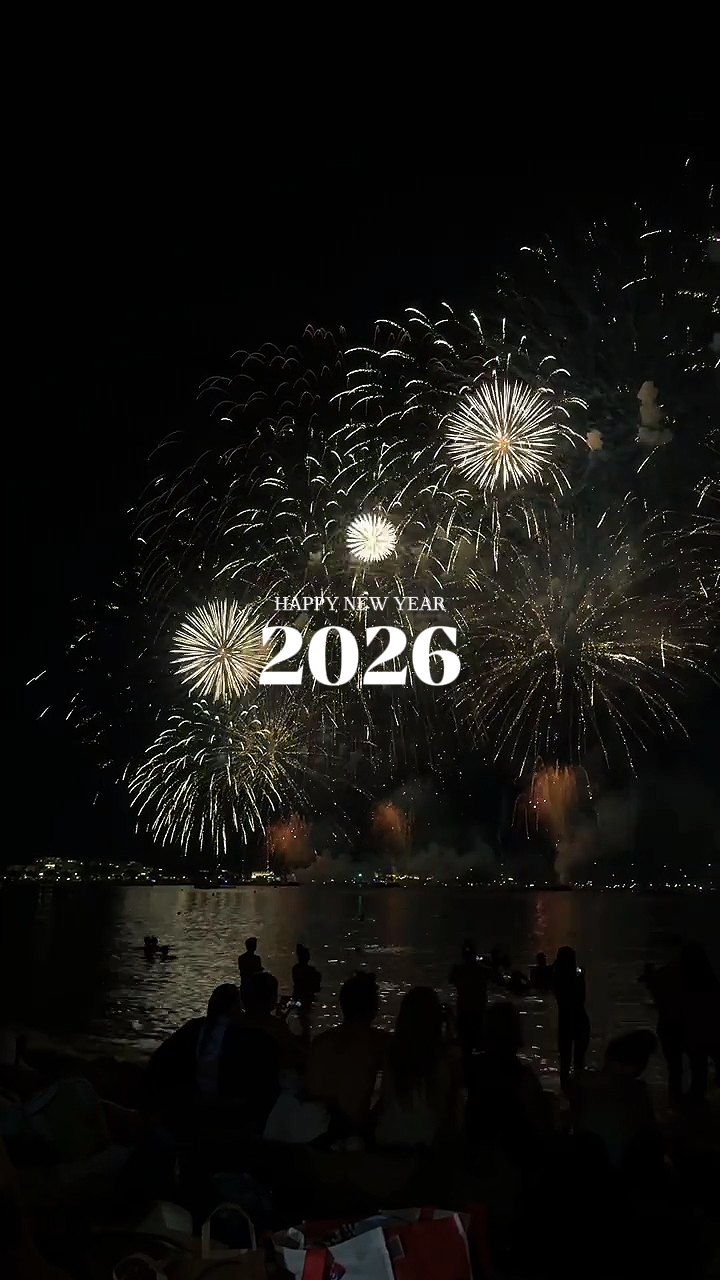 2026년 새해 복 많이 받으세요
