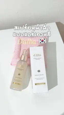 รีวิวสินค้า 🎀💭