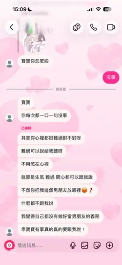 部分3