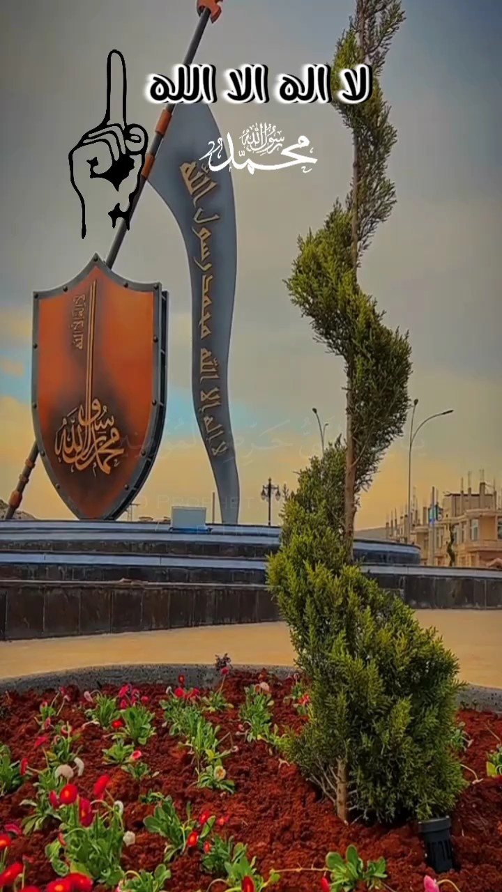 قرآن كريم 