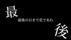 写真横にできるようにした