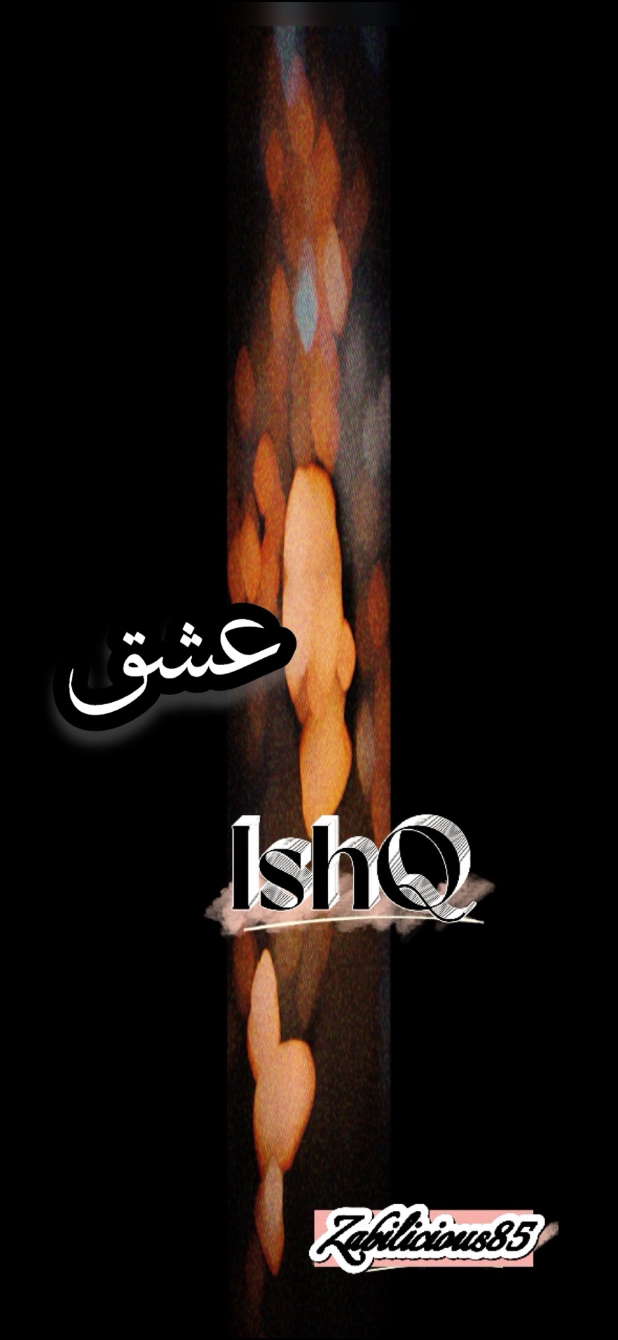 عشق مرشد 
