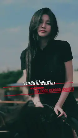 ขวากหนาม