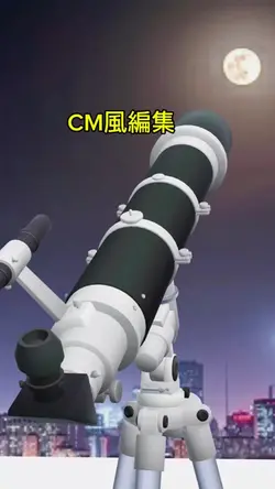 CM風編集
