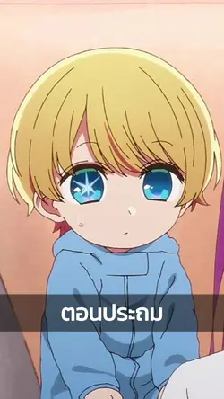 ชอบวิชาอะไร