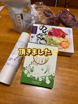 結婚記念日は