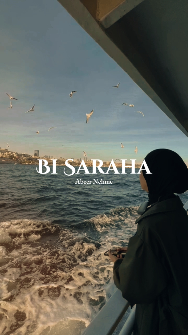 Tren bi saraha