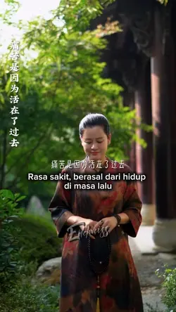 痛苦是因为活在了过去