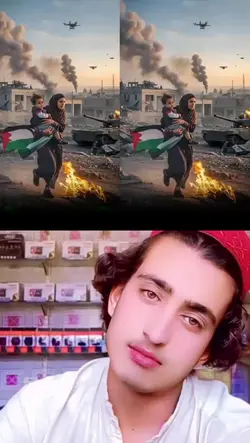 فلسطین اسلامی