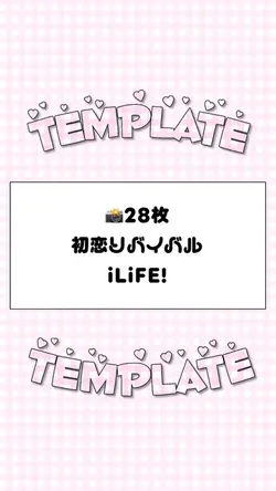 🎵初恋リバイバル