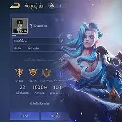 ปกเกม+เมน