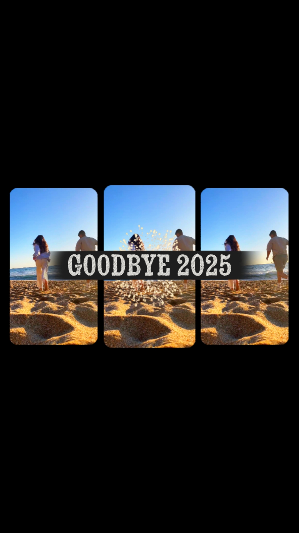 잘가 2025