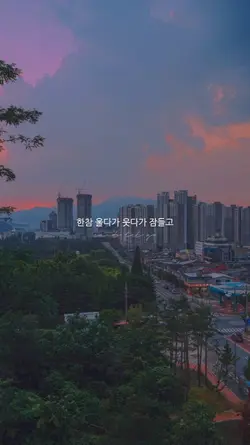 Can't let go '49Days