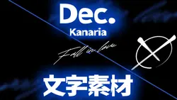 Dec.