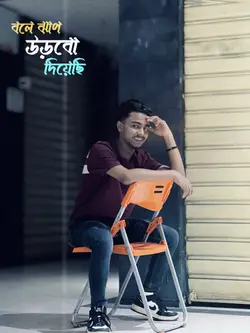 এই আমায় দেখে হঠাৎ এমন