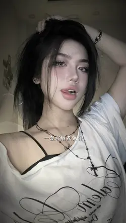 Bá Hổ Thuyết Remix