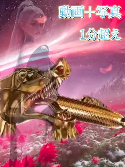 美しい中国の時代/１分超え