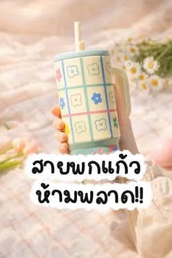 รีวิวสินค้า