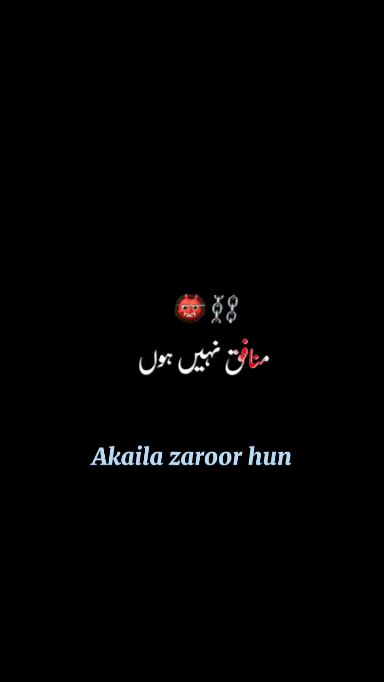 الحمداللہ 