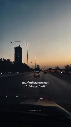 ไม่มีมารยาท
