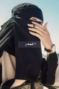 wedding Nasheed 
