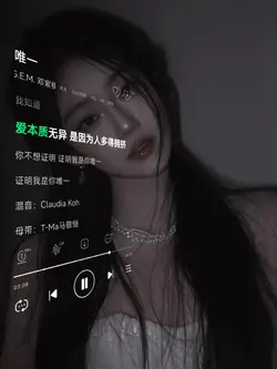 DUY NHẤT 1 ẢNH HOT