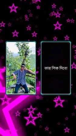 কার পিক দিবো 