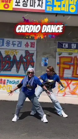 Cardio Dance 