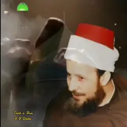 sufi kalam