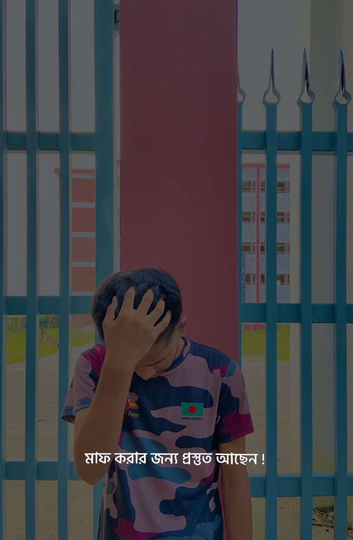 আল্লাহ পাক