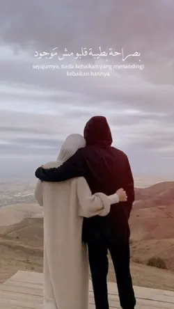 Bi Saraha - arabic